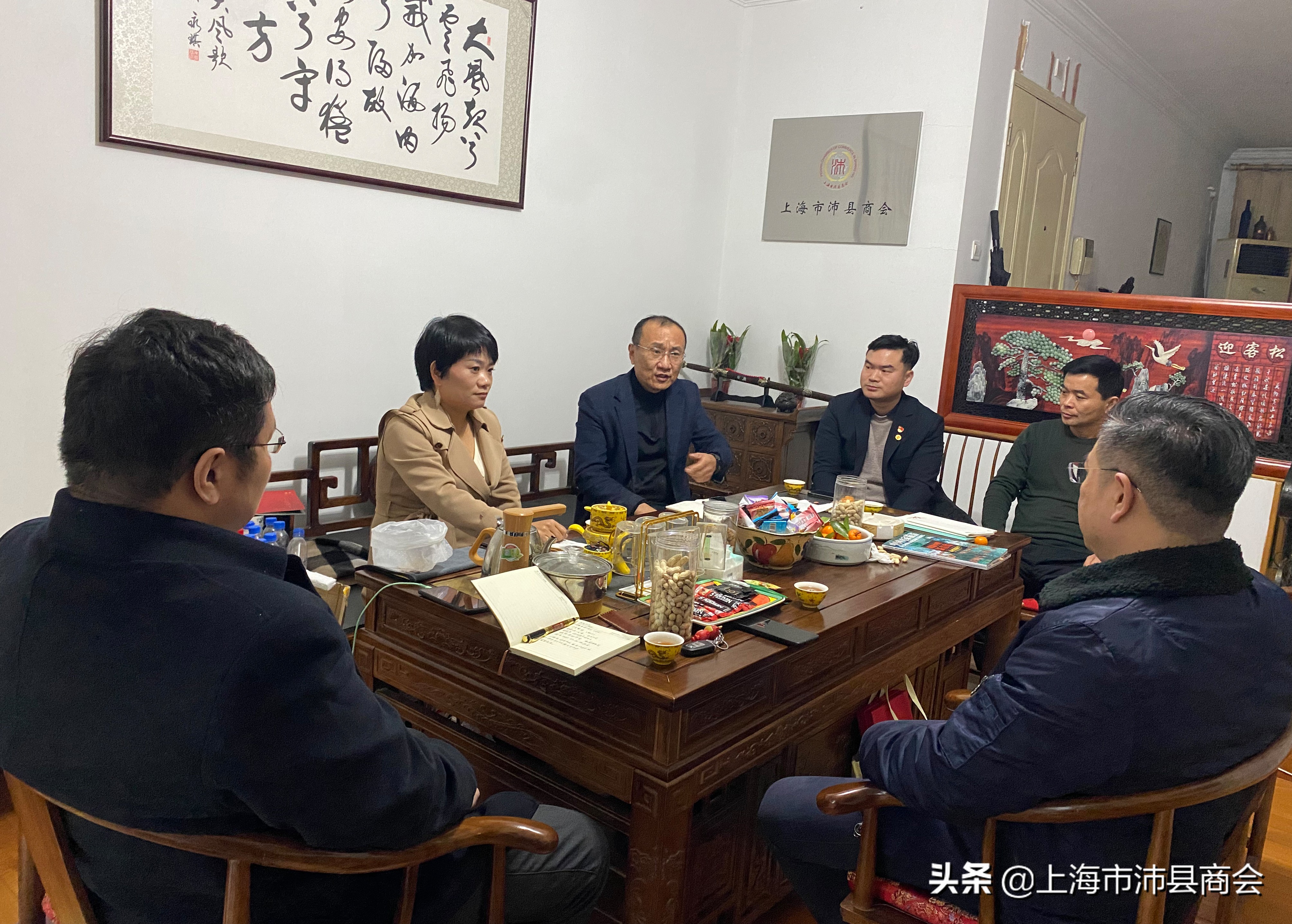 上海市江苏商会党总支莅临指导上海市沛县商会党建工作