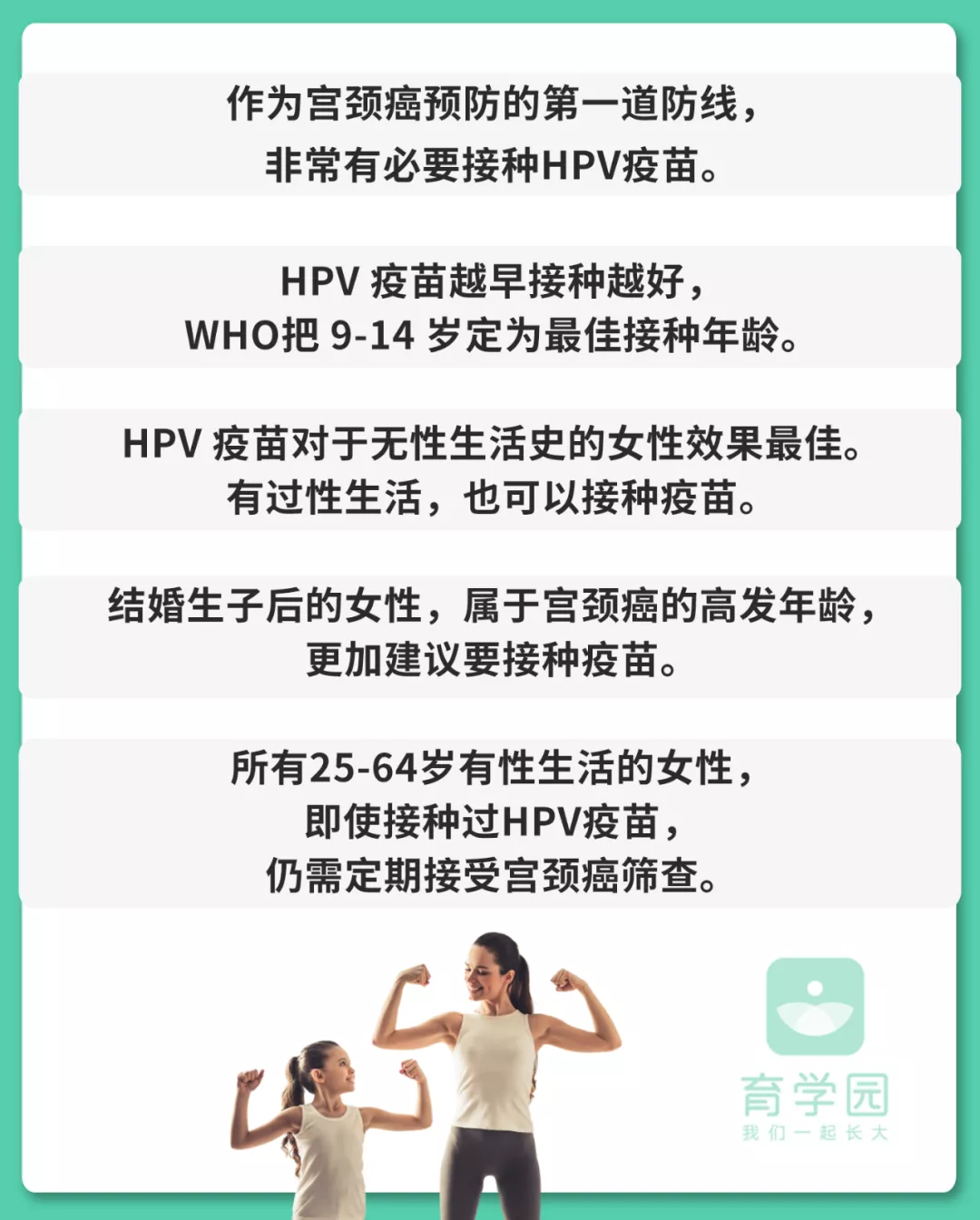 2岁女童感染HPV,数次割喉手术!母亲痛哭:都怪我