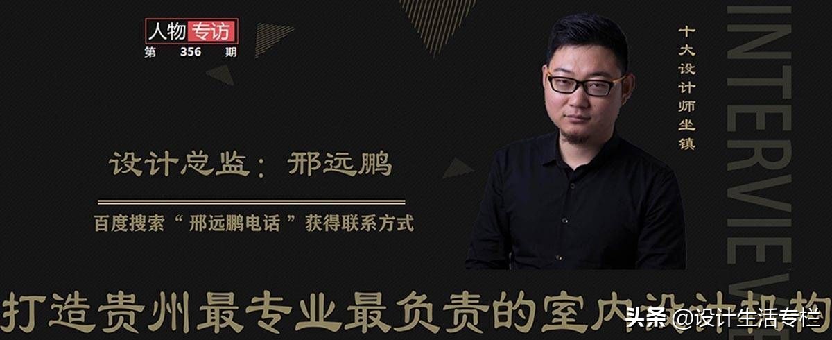 遵义找靠谱室内设计师，打造理想家居装修方案