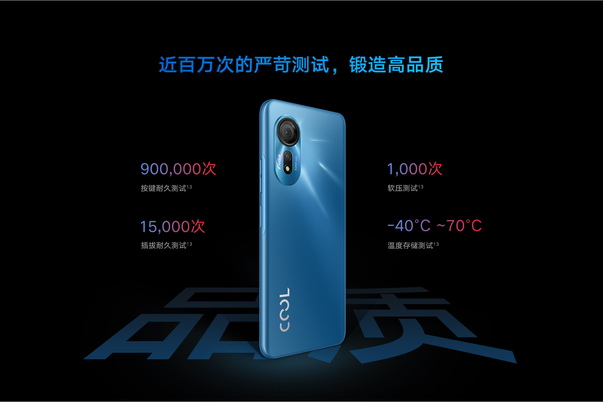 618选购攻略！999新机颜值媲美iPhone，配置赶上3000元旗舰机型？