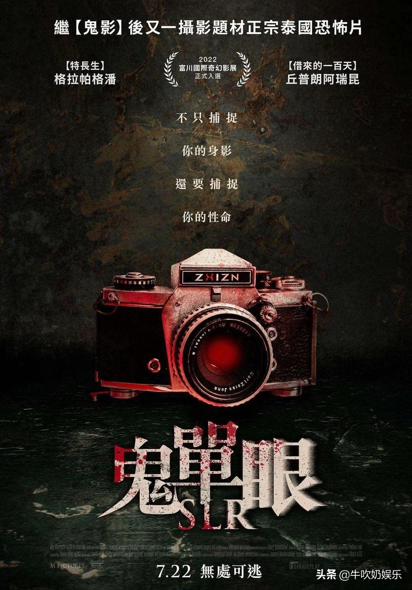 鬼月上映恐怖片推荐！《民雄鬼屋》、《孤儿怨2》强势推出