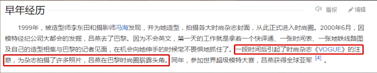 曾因身高自卑，被骂顶级丑模的吕燕，如今嫁法国豪门生混血宝宝