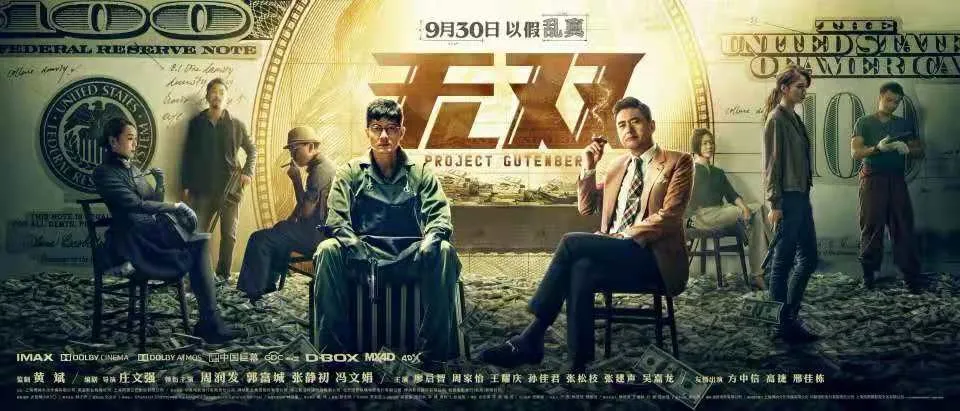 这才是真正的“神仙打架”,全员在线飙演技