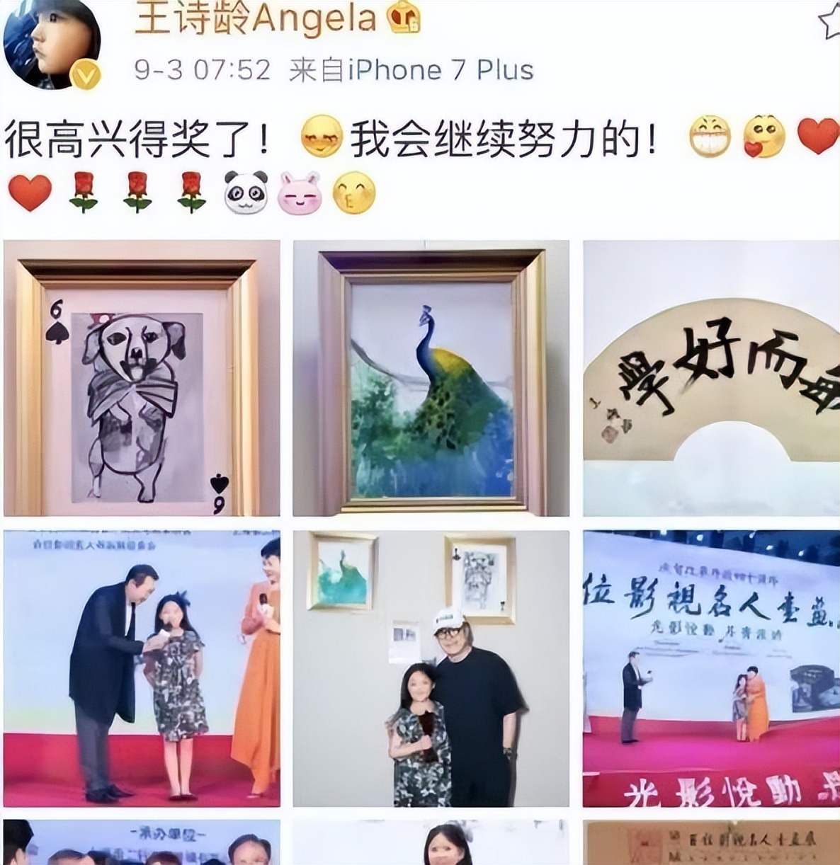 9年後，再看《爸爸去哪兒》，三個被富養的女孩差距出來了