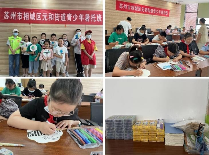 托起家庭嘱托和教育重托 华辰嘉园社区第一期青少年暑托班圆满落幕