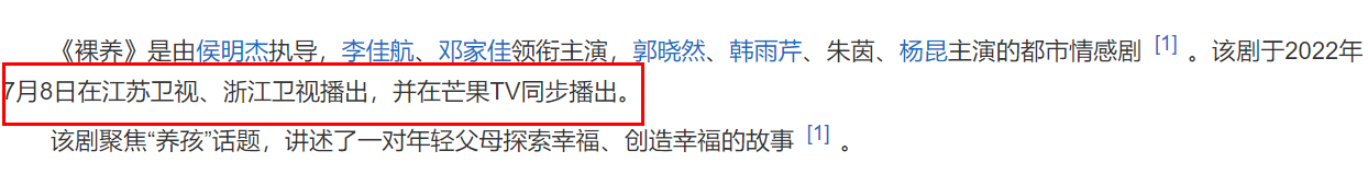 接档《数风流人物》！邓家佳又一新剧来袭，与男主二搭，有剧追了