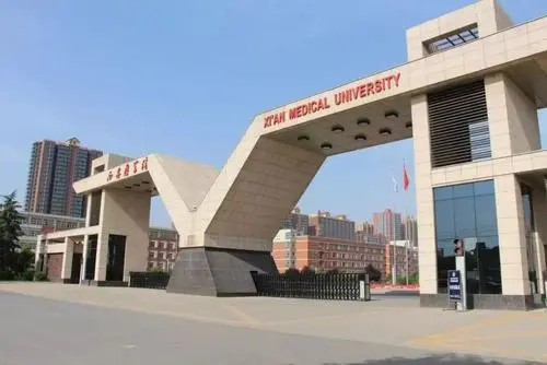 西安医学院近3年硕士研究生招生复试基本分数线