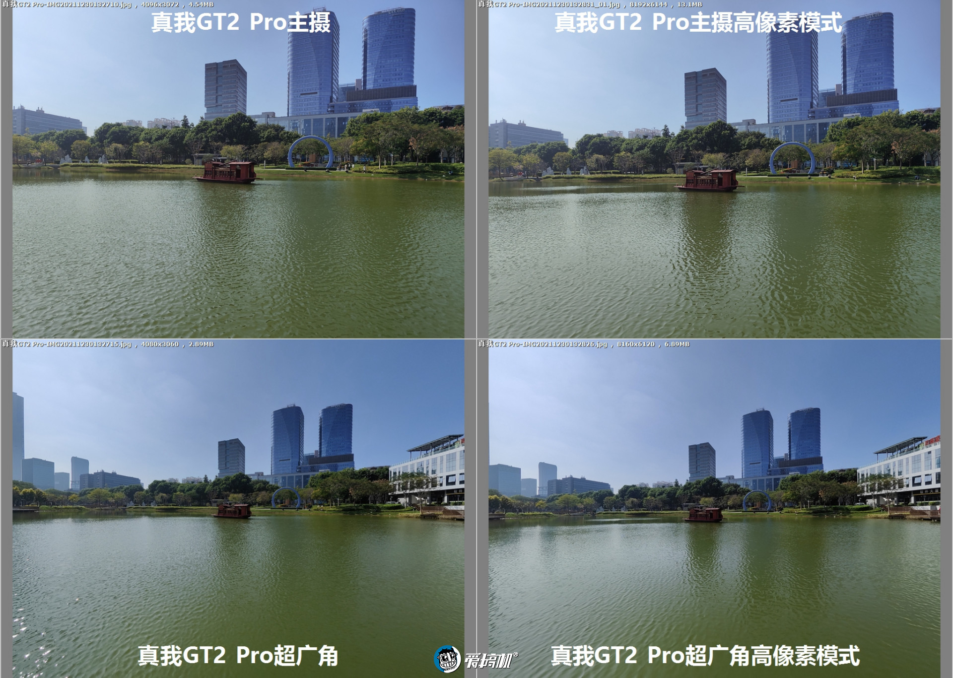 全靠同行衬托，realme真我GT2 Pro评测