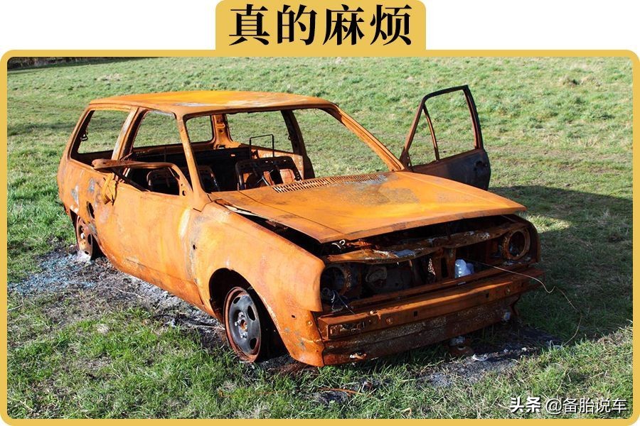 為什么很多人寧愿把車丟掉，也不拿去報廢？報廢車子沒錢拿嗎？