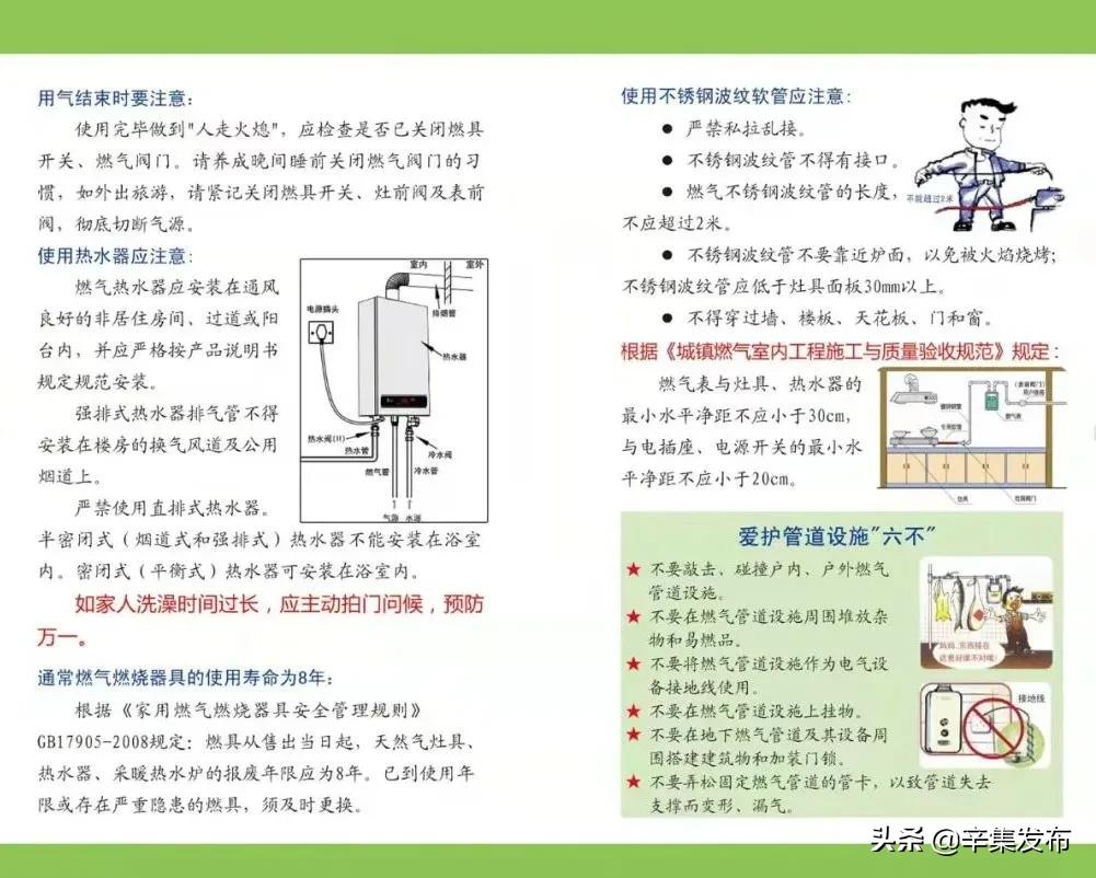 很重要!这件事你知道吗?