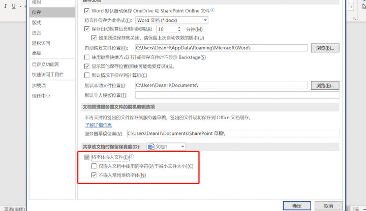 用播放器打开了一个「Word 文档」，竟然是一部电影
