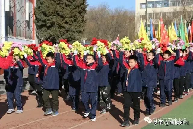 朔州市实验小学举办首届校园体育艺术节(图5)