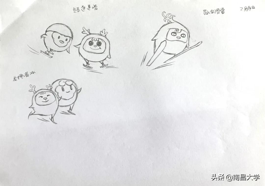 “冰墩墩”设计主创、火炬手······冬奥会上的南昌大学身影