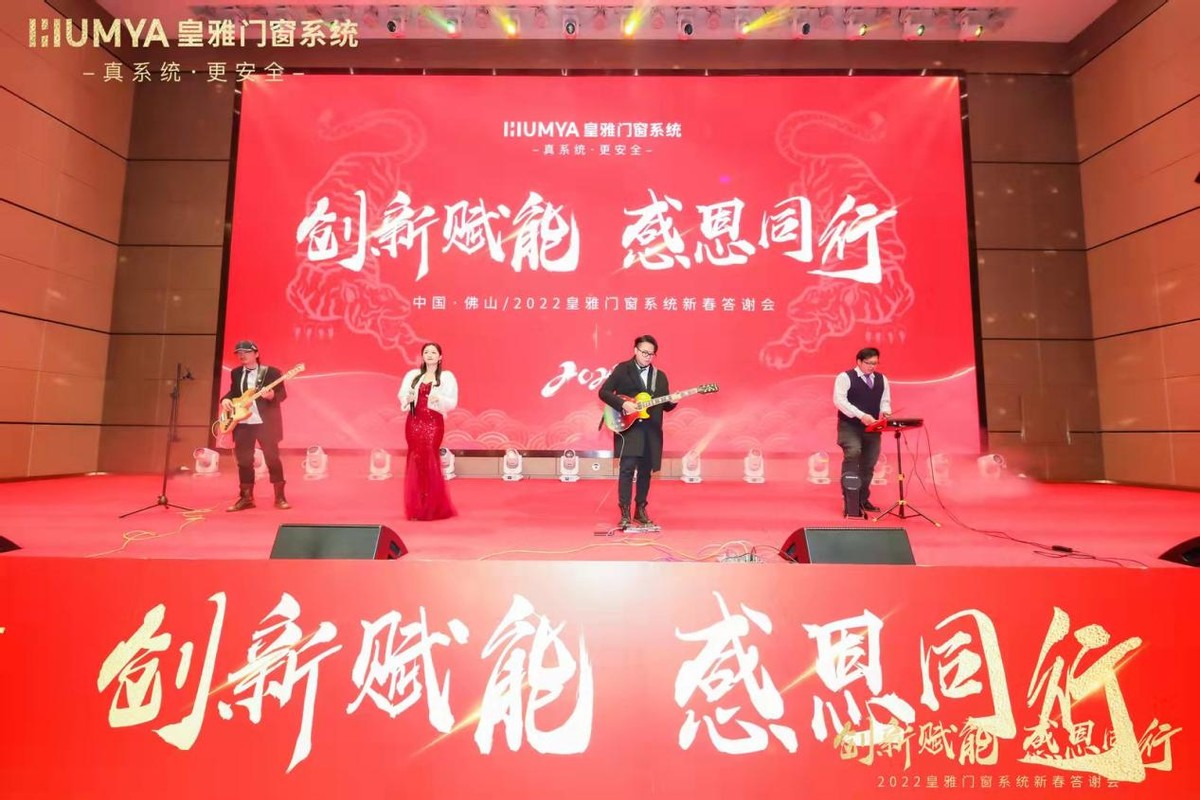 皇雅门窗系统：让国人用上真系统更安全的系统门窗