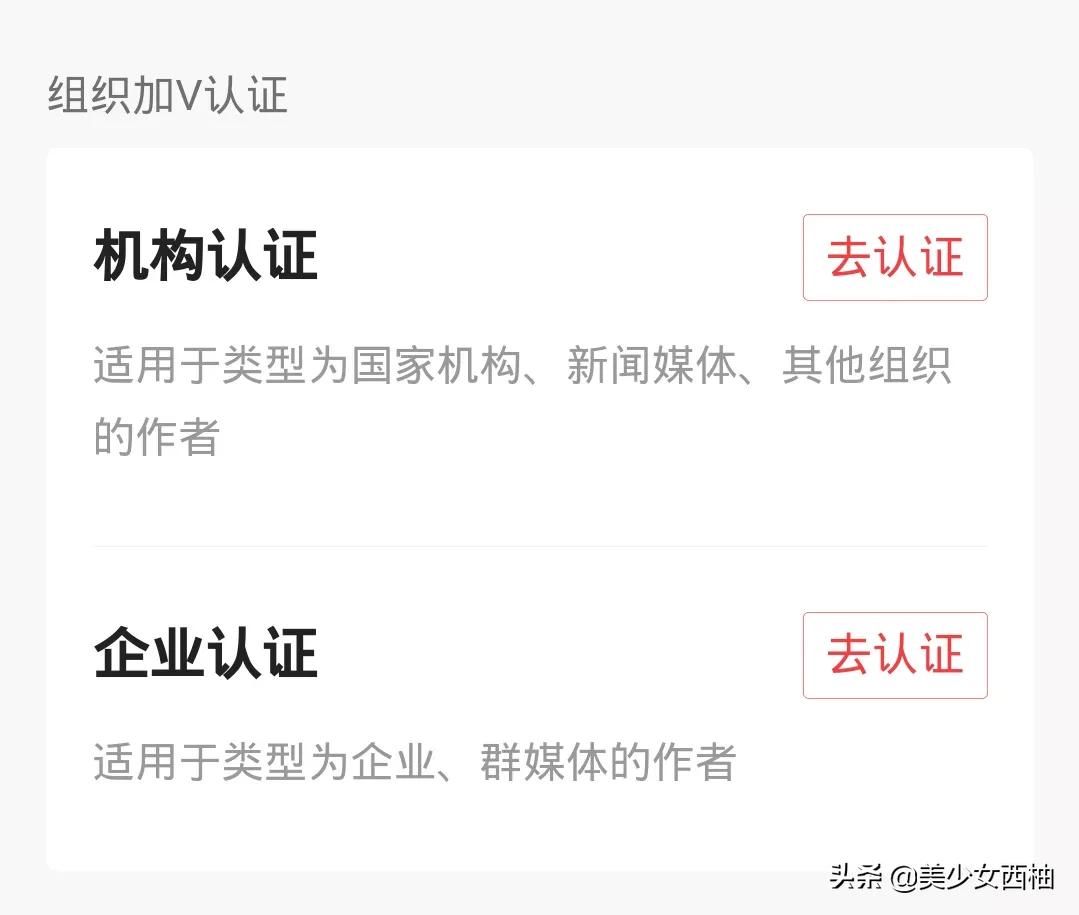 阅读量少？收益不高？想做好自媒体，你要知道你的目标在哪里