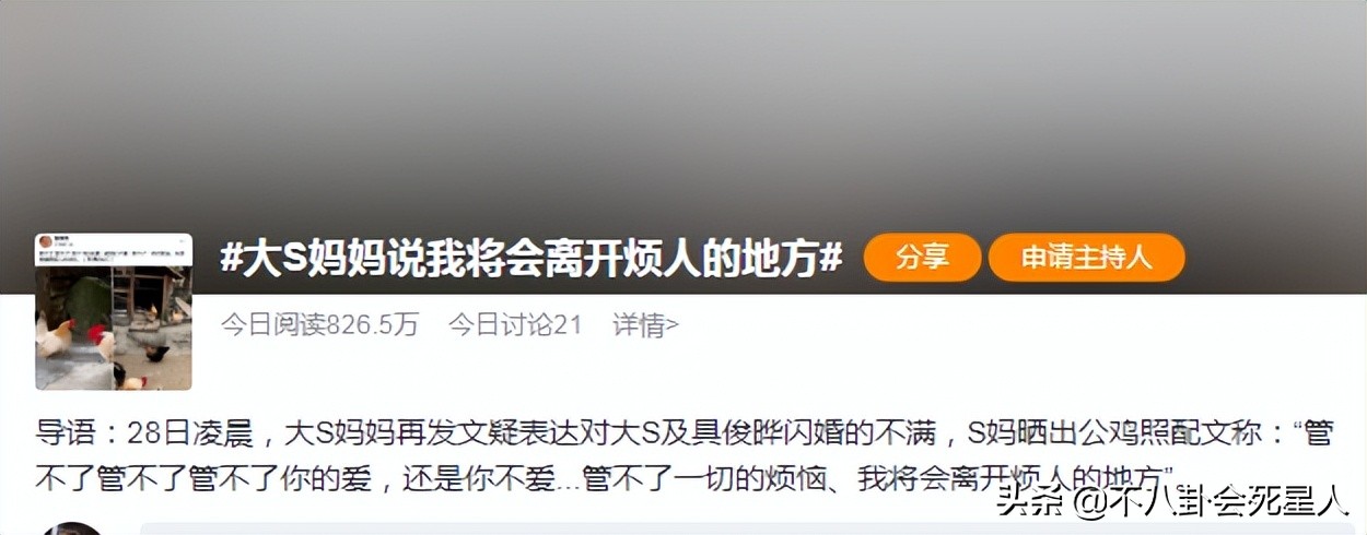 “用话题博眼球,还要一脸无辜”,这5位女星让观众嫌弃