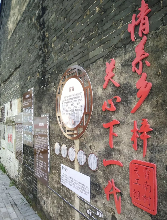 广东有个很不一样的村庄，全村姓氏相同，都不是汉人，知道在哪吗