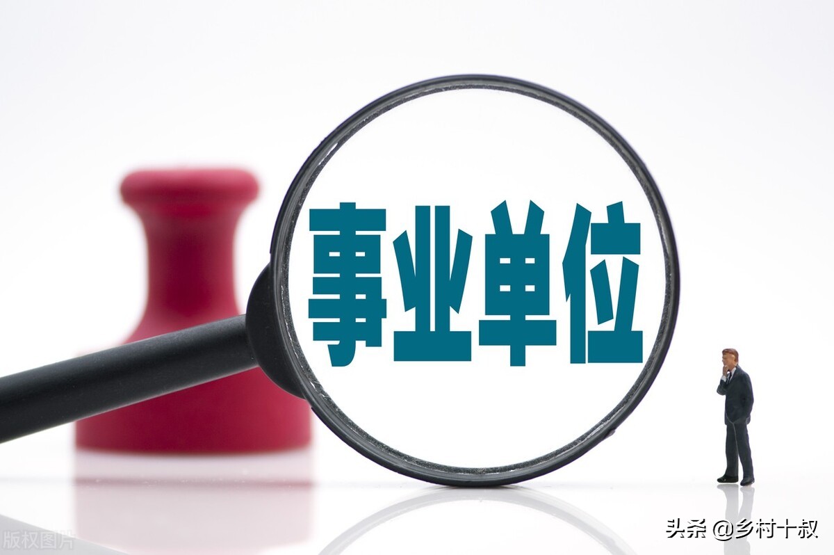 机关事业单位养老金和职业年金改革，2022年教师工资调整的新方向