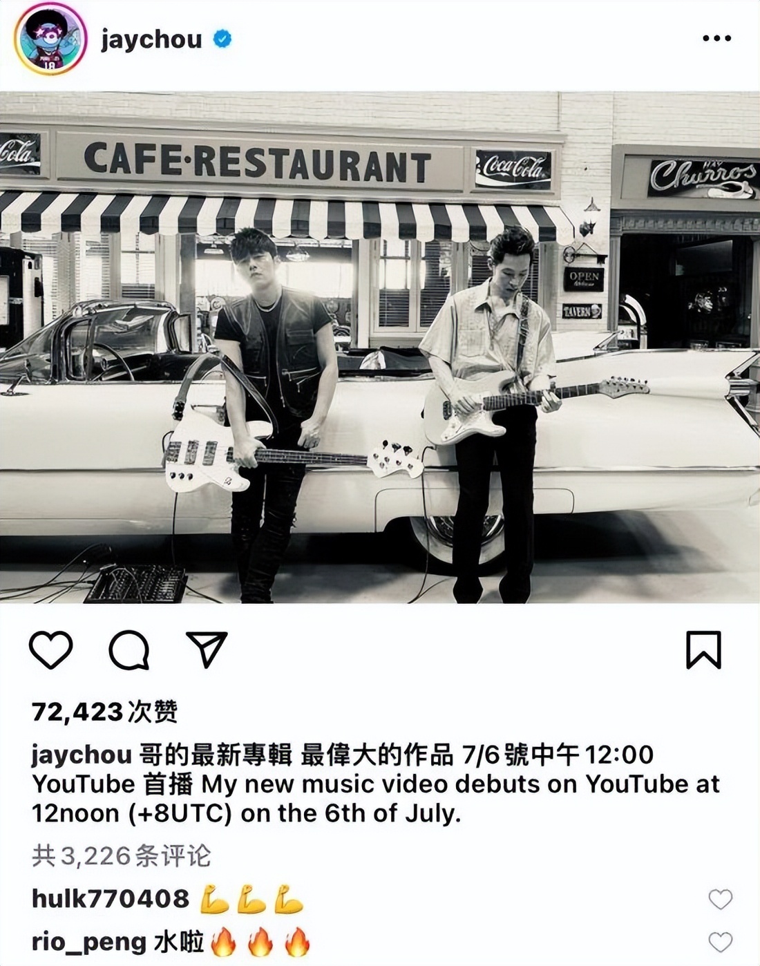 金曲奖之后，懂音乐的奶茶佬重出江湖：周杰伦放言，哥要出来了