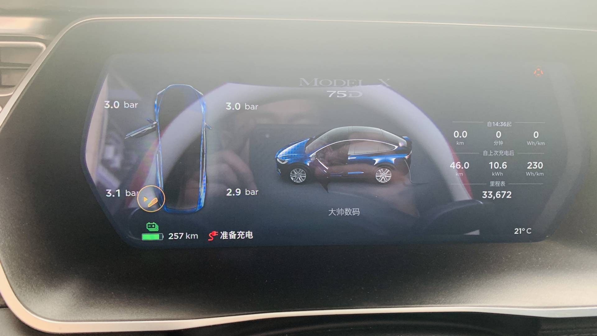 一款适配度极高的新能源随车充—ORICO/奥睿科M416充电枪