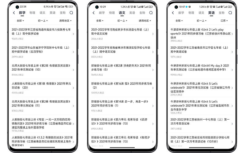 告別繁瑣手抄，高效學(xué)習(xí)，喵喵機(jī)家用學(xué)習(xí)打印機(jī)F1讓你省心省時(shí)
