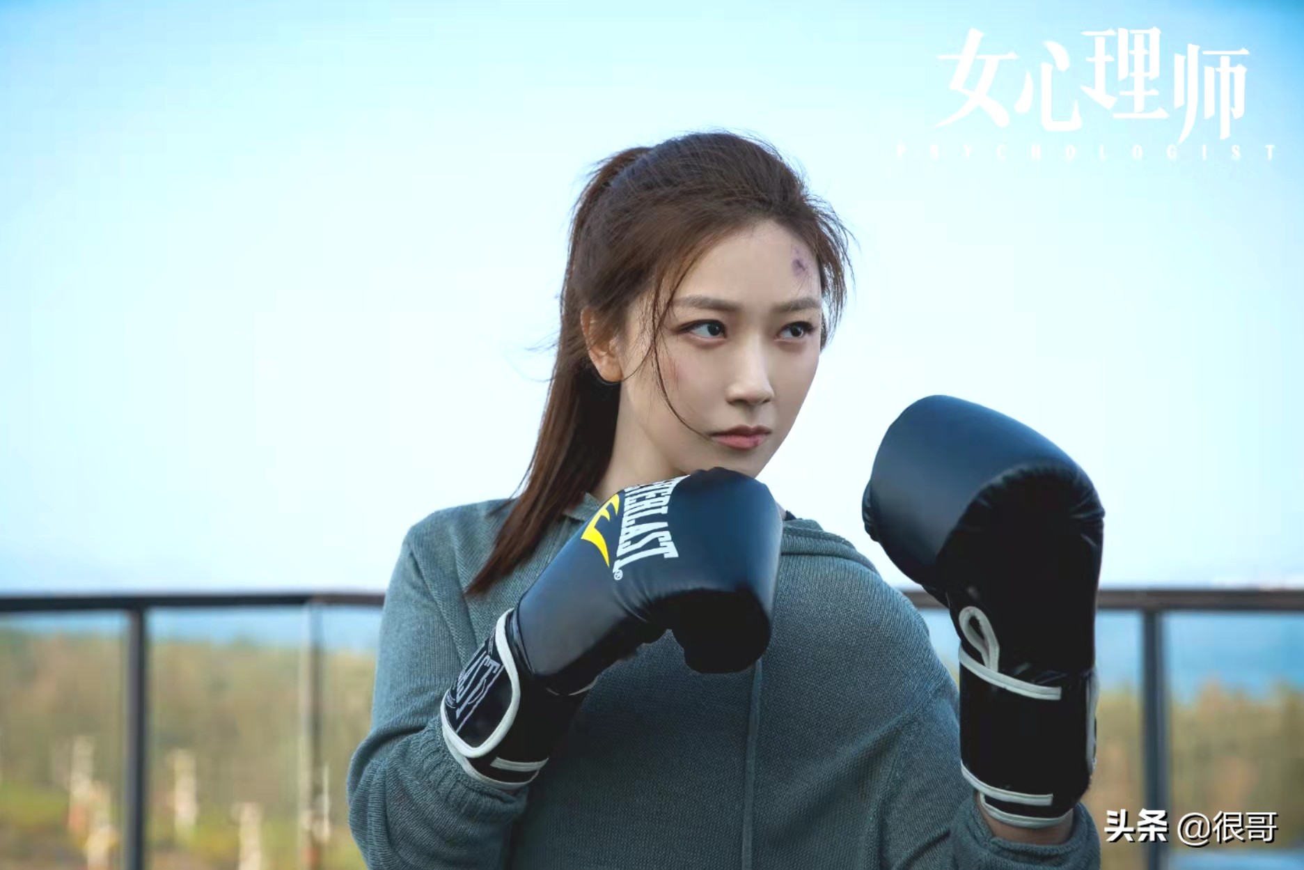 彭高唱：曾是北大校花，参加过一站到底，如今在女心理师中扮李薇