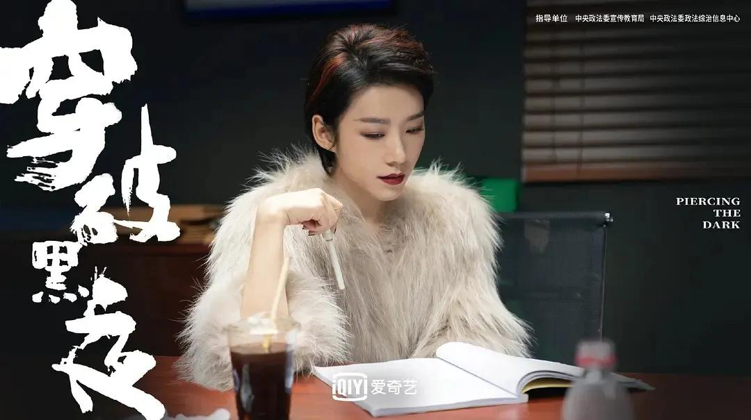 对决：光头死亡的背后，第三方势力浮出水面！陈锦发怀疑武剑嫁祸自己