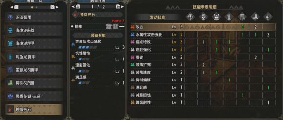 「怪物猎人：崛起」全武器指南-轻弩