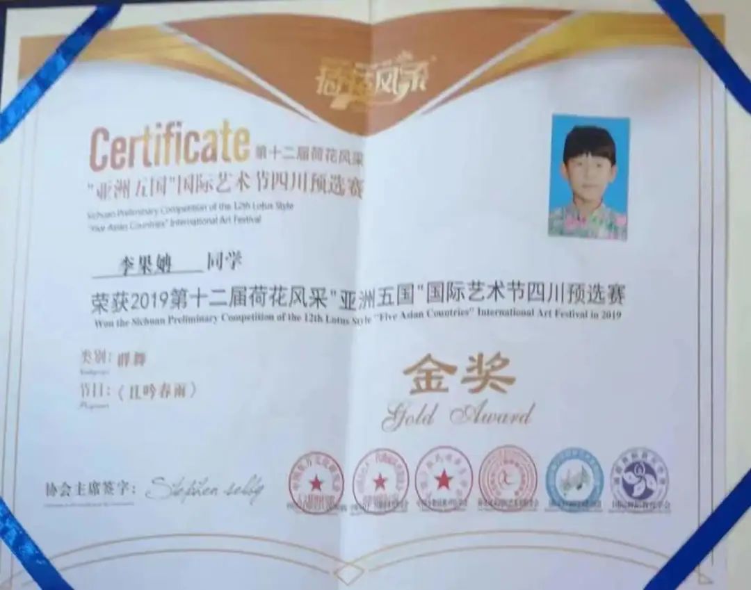 少年强则国强，5.4中队正铿锵｜走进天府新区南湖小学优秀中队