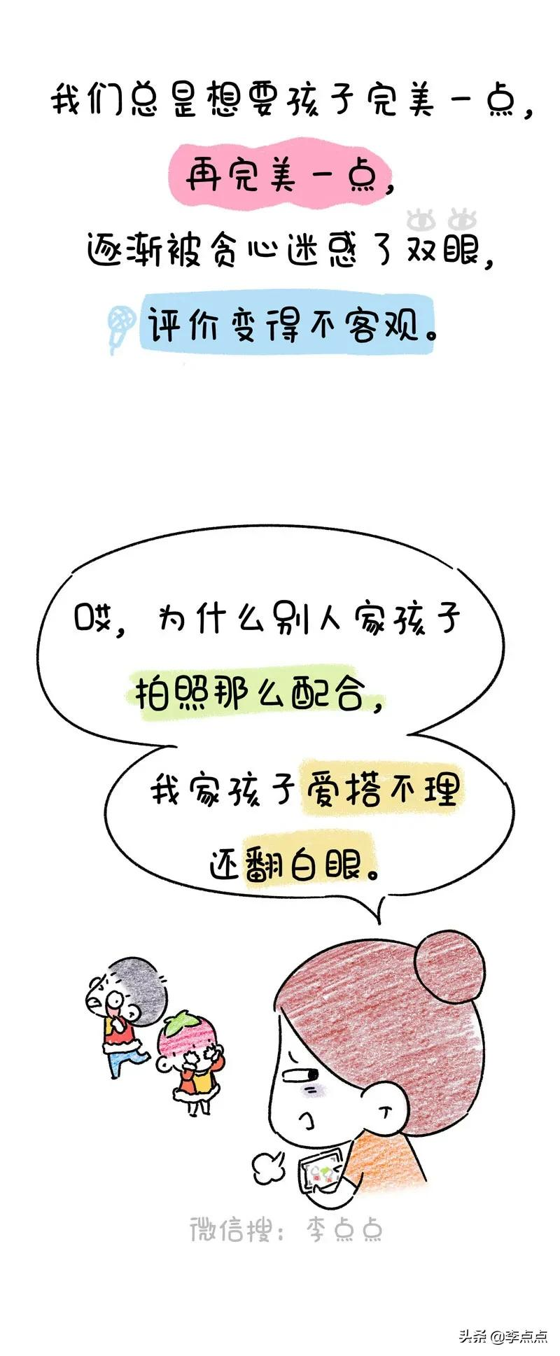 我那个温柔的同事,过年回家跟家里闹翻了