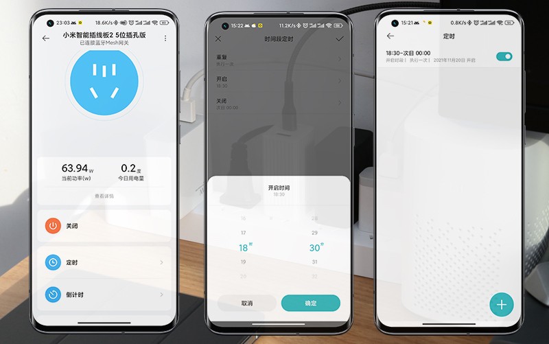 小米智能插線板2新品發(fā)布，支持遠程開關與電量統(tǒng)計，電腦桌必備