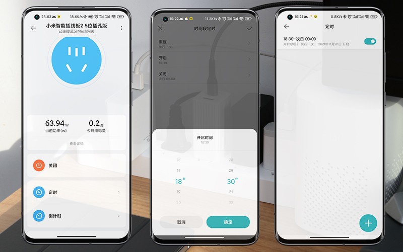 小米智能插线板2新品发布，支持远程开关与电量统计，电脑桌必备