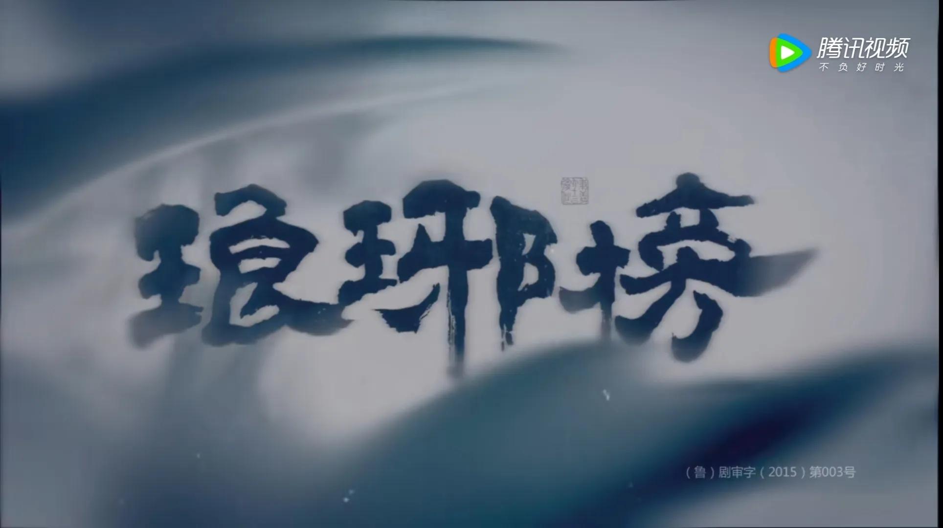 倾力推荐，四剧奉上