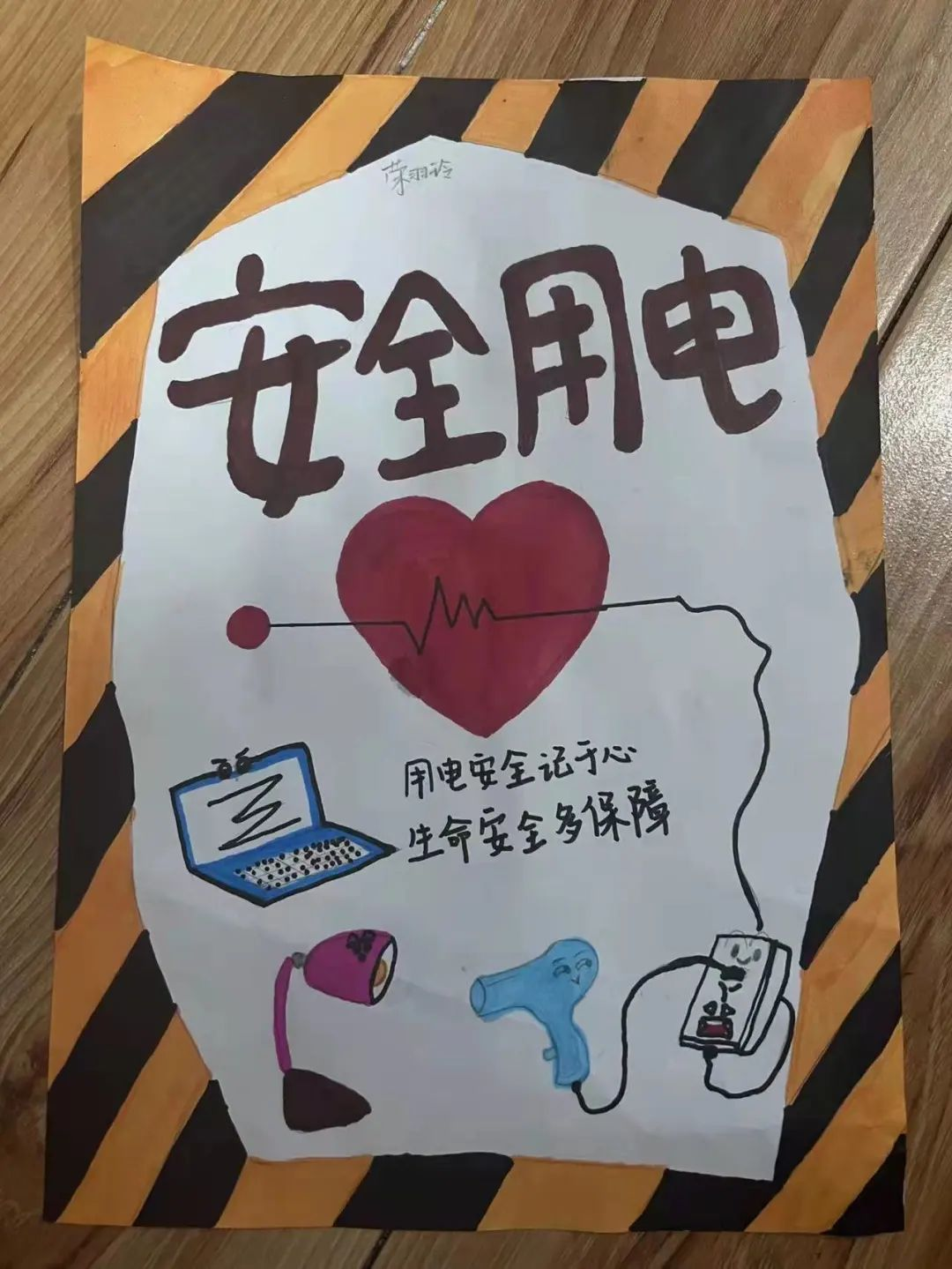 辽宁师范大学海华学院现代产业学院“寝室文化节”成果展示