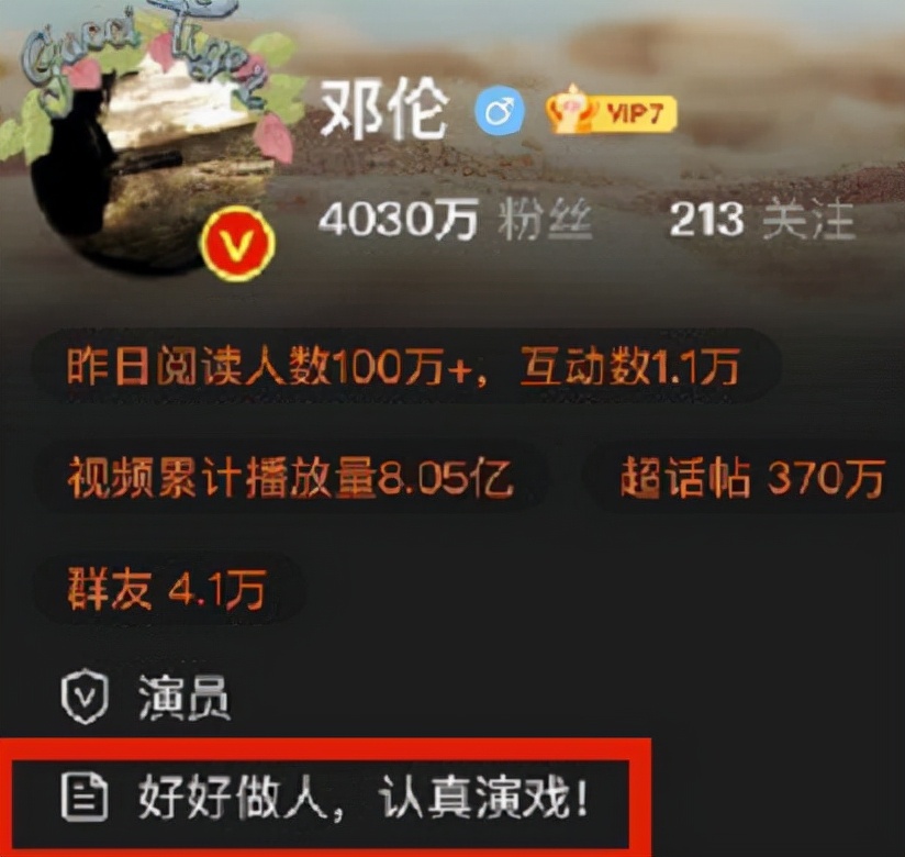 从“当红小生”到“劣迹艺人”，邓伦终究是变成了自己讨厌的模样