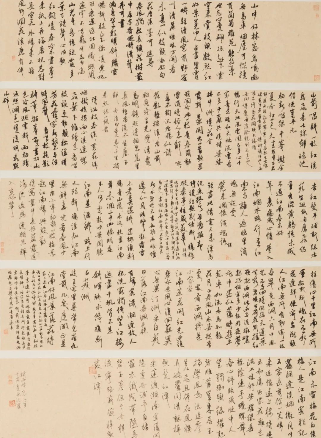 西安交通大学城市学院2022届书法（本科）毕业作品展