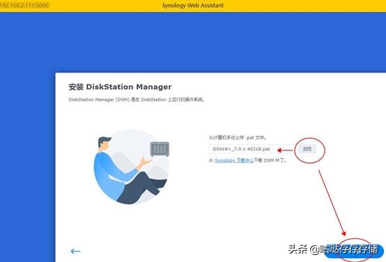 GOLD G5400解码4K全新4盘位群晖NAS主机组装使用手记(二)：黑群晖918+ DSM7.0.1系统安装教程