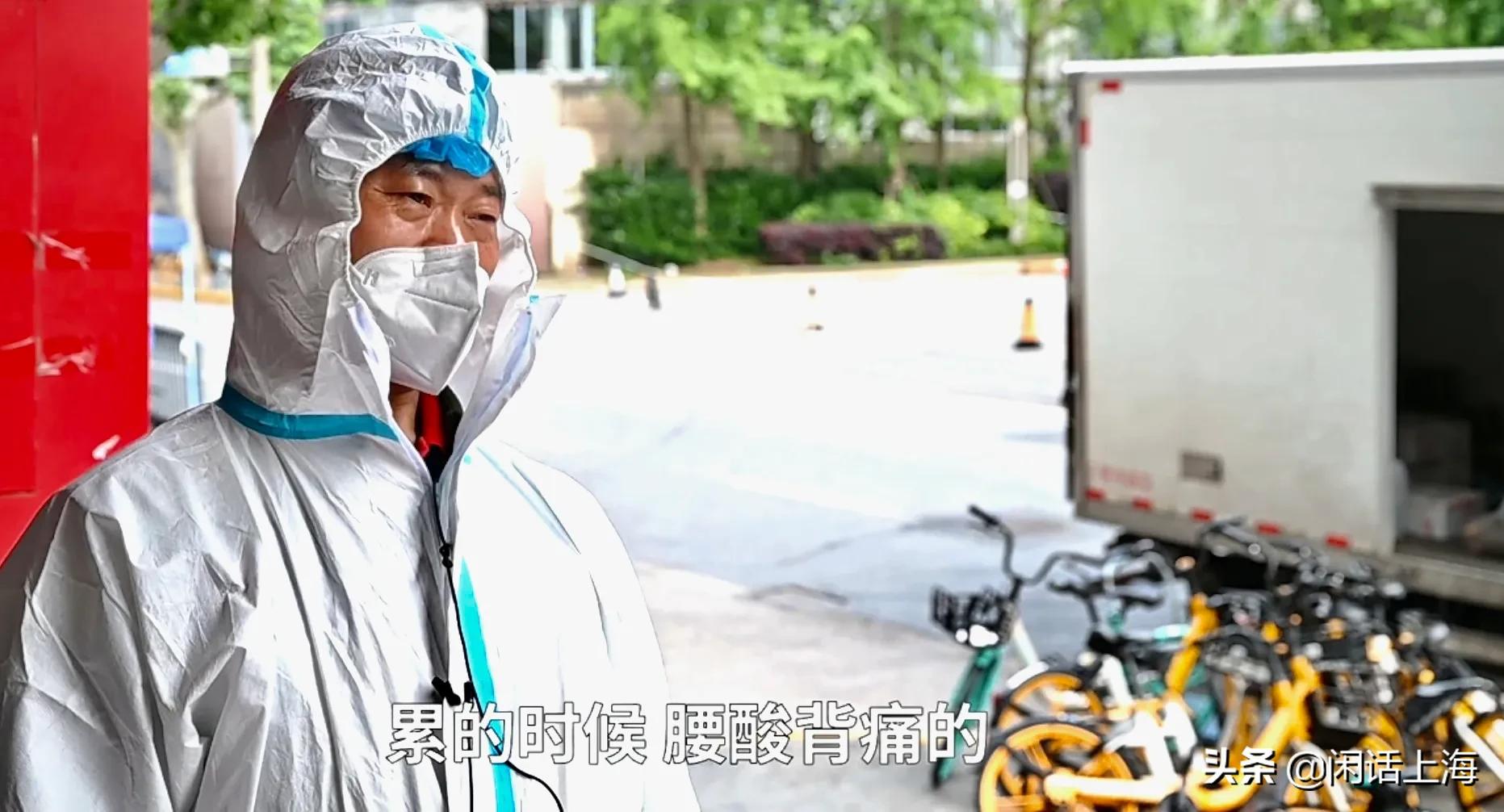 在上海，有这么一群平凡而伟大的人叫“特保”