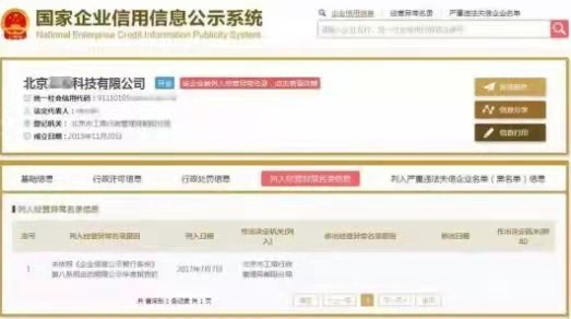 取消代理记账审批！4月30日前，老板、会计必须完成这项工作