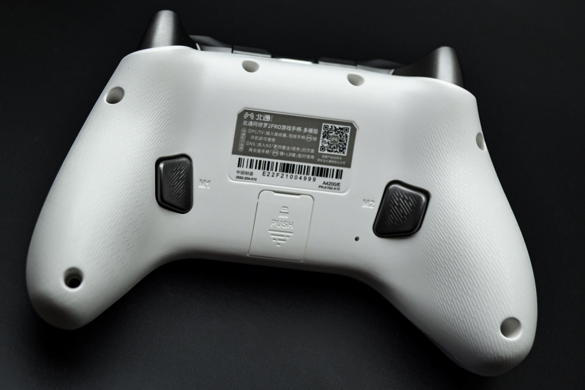 设计圈的颜值天花板 实用党的NO.1 北通阿修罗2 PRO 游戏手柄