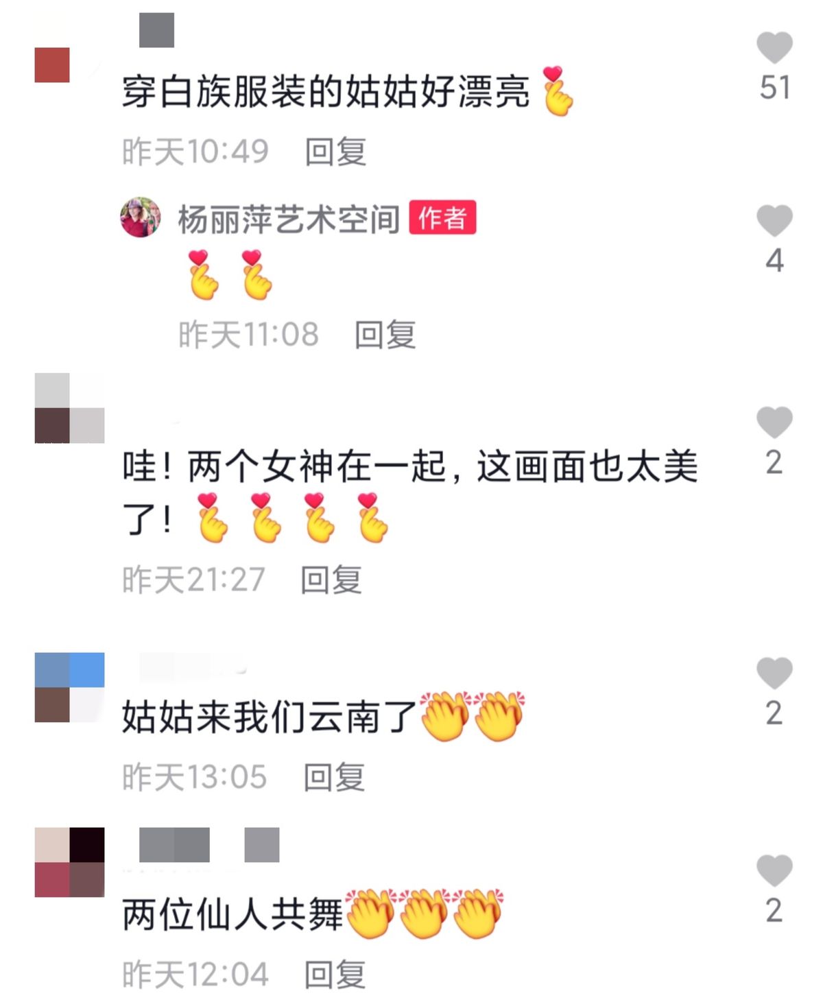 李若彤跟杨丽萍学跳舞，腰比对方还细，两人年过半百皮肤状态超好