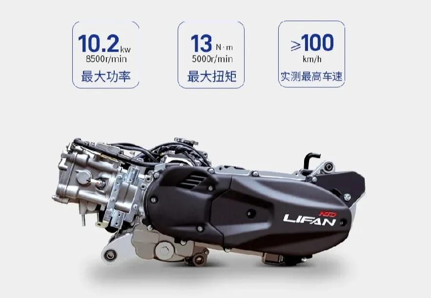 六项升级的力帆KPV150女王版亮相，价格又创新高