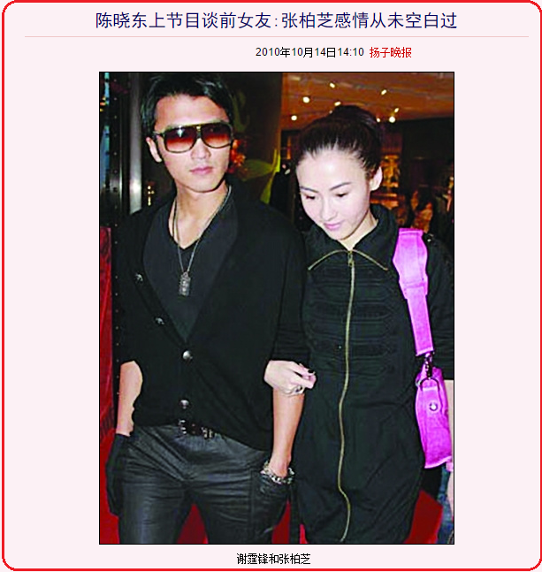 盘点：与经纪人传出恋情的十大明星，有人是真爱，有人是露水情