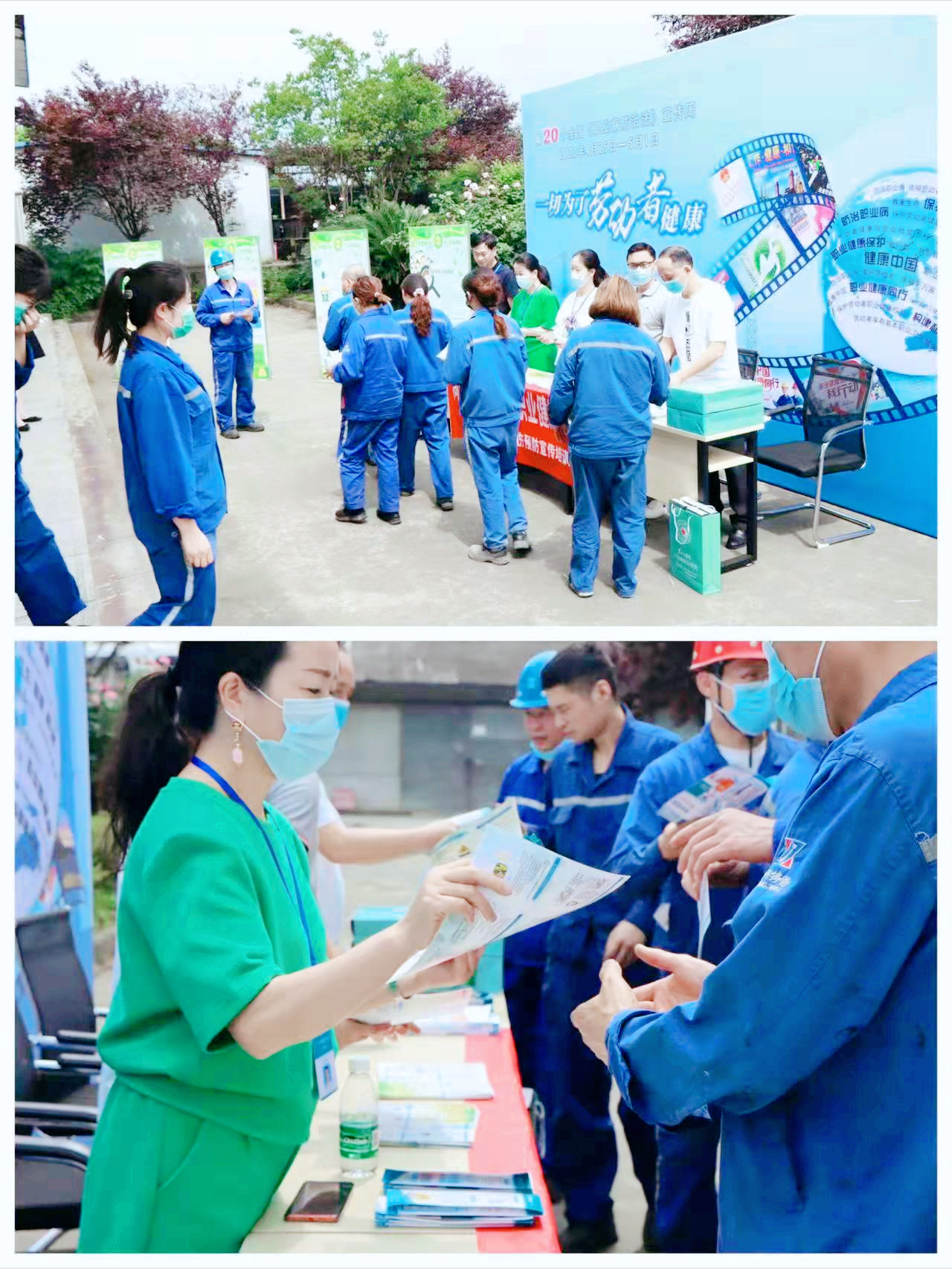 崇州：关爱劳动者健康《职业病防治法》宣传周活动在川建公司举行