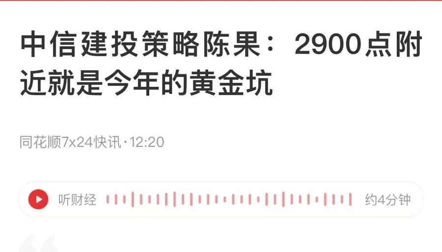 「券商情绪」什么是戴维斯双杀（A股的戴维斯双杀持续下跌详解）