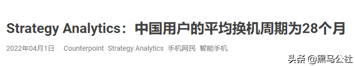 惨淡！全球第一的手机，也卖不动了