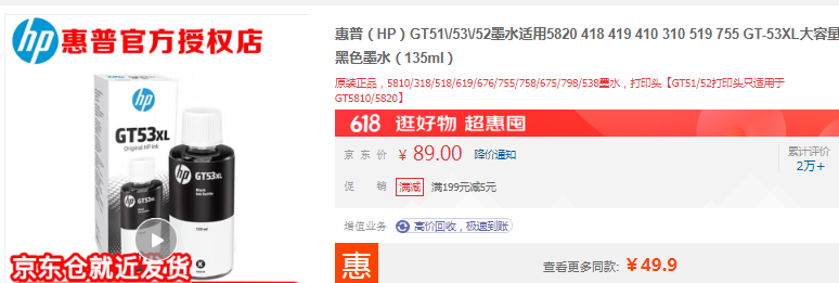 家用打印機(jī)如何選擇最經(jīng)濟(jì)適用
