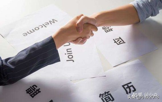 「应届生必看」大学生面试中常见30问详解-面试攻略（上）