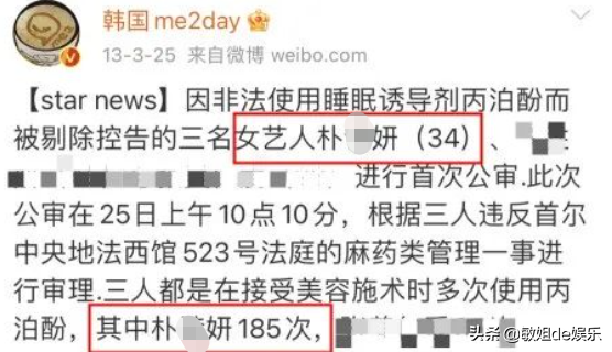 知名演员孕期吸毒，她咋疯成这样？