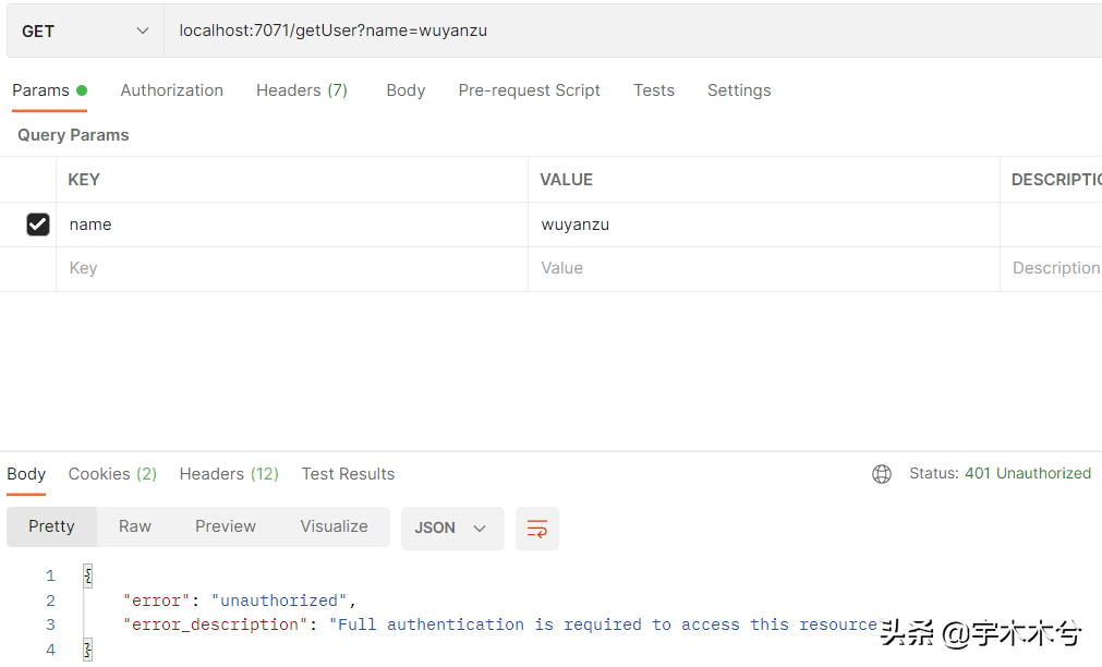 SpringCloud系列——13Spring Cloud 开放认证Oauth2.0应用